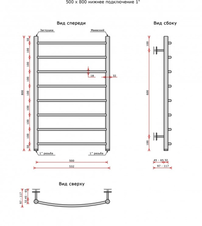 Полотенцесушитель водяной Ростела Соната (нижн.подв., 1" резьба) 500 х 800 / 8 Полотенцесушитель водяной Ростела Соната (нижн.подв., 1" резьба) 500 х 800 / 8
